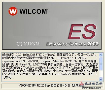 ķ2007廨ư-wilcom2006sp4